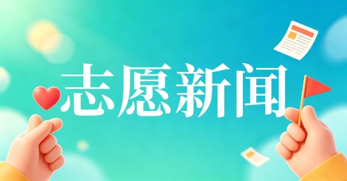 密码保护：活动标题